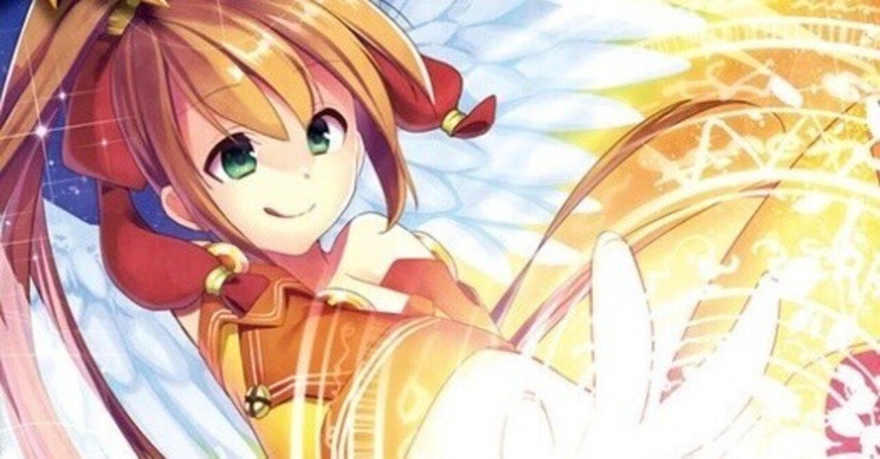 ミラエル型ターボモリガン｜青の湯