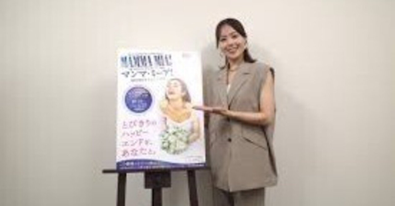 私の人生を変えた「唯一無二の光」——劇団四季・岡村美南さんが教えて