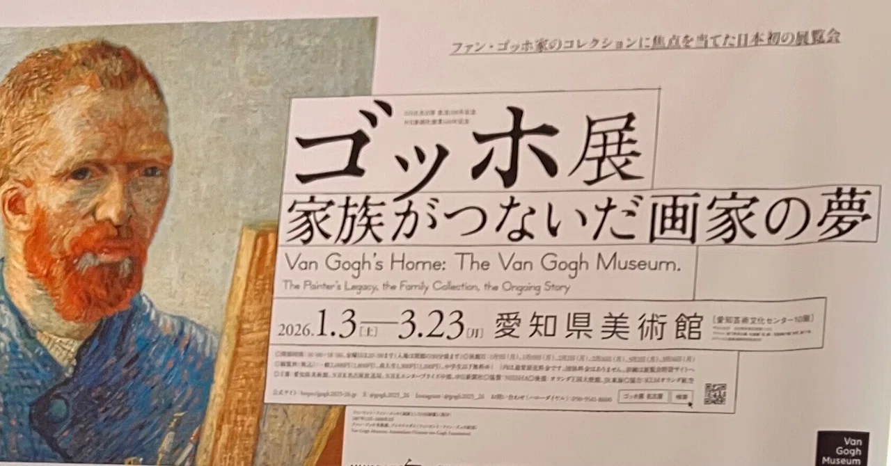 26年1月24日展覧会レポート|K44