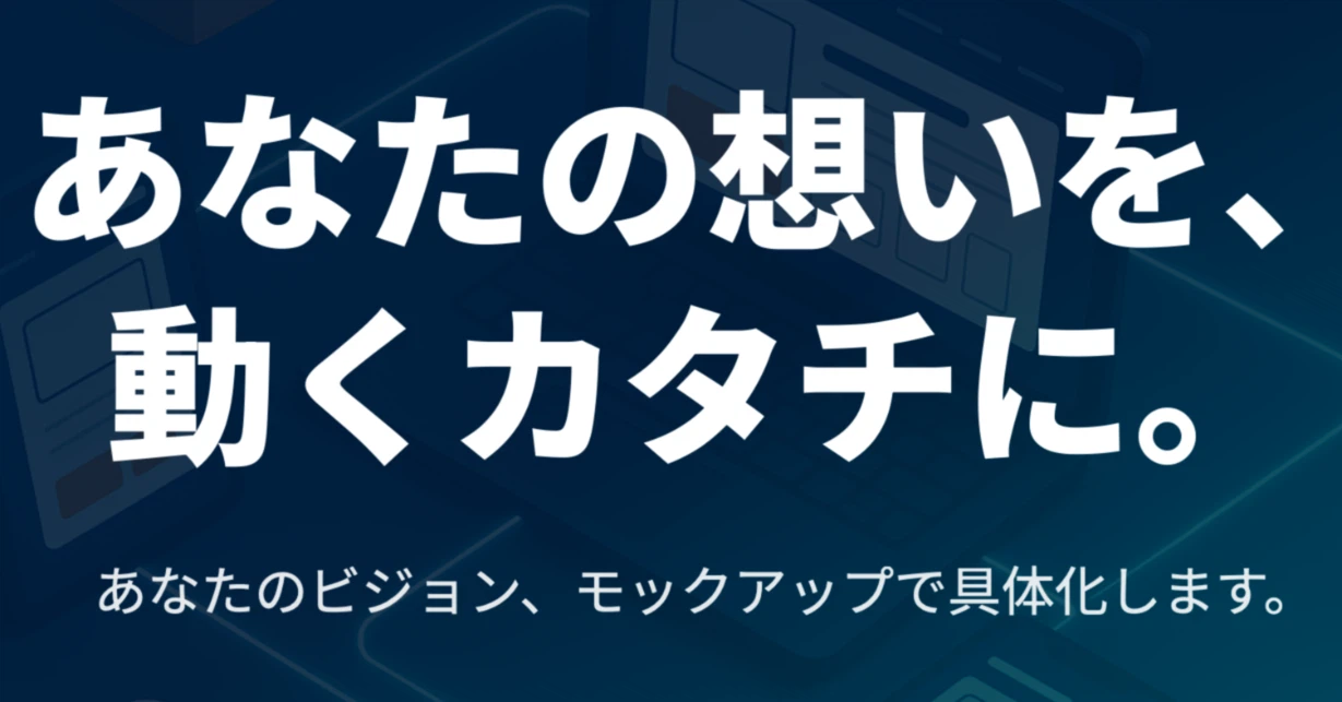 Crafted Vision vision_craft|note