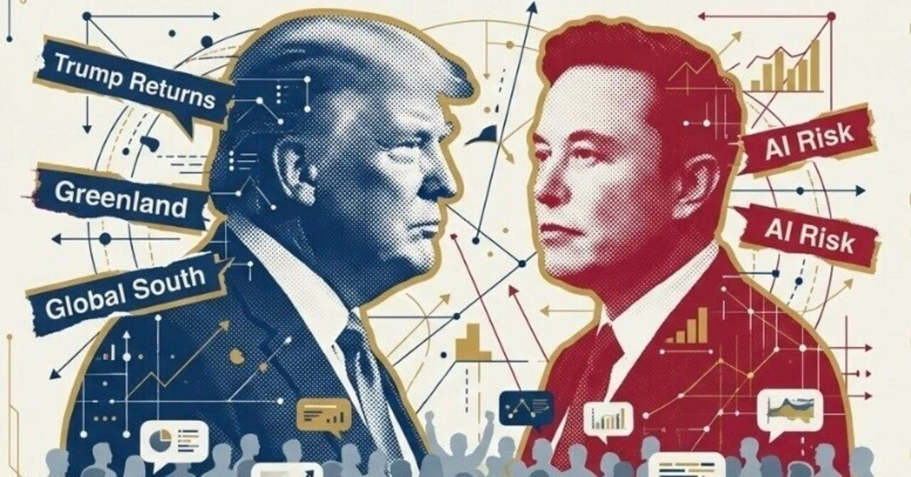 ダボス会議から見える2026年の経営アジェンダ #108｜Takashi Aguni