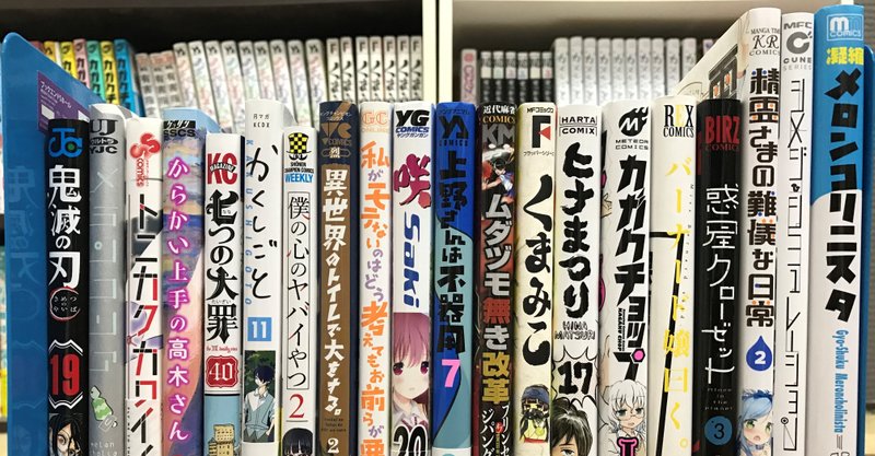 佐野菜見 の新着タグ記事一覧 Note つくる つながる とどける 佐野菜見 の新着タグ記事一覧 Note つくる つながる とどける