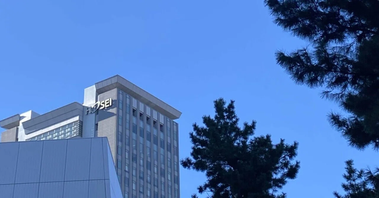 法政大学通信教育部 単位修得試験問題 2020年度 単位修得試験問題 法政大学通信教育 - メルカリ