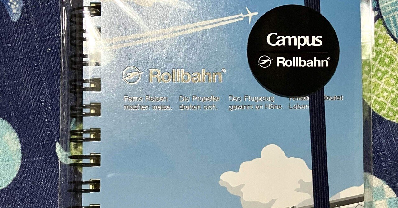ロルバーン限定柄買った。サイズは目的に応じて使い分けたい｜Olivine