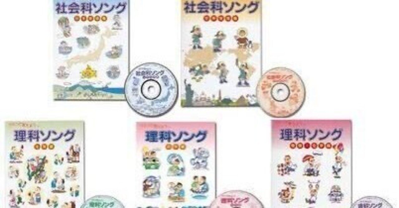 Vol.448 子育て：七田式のCDが欲しい｜猫ムスメ