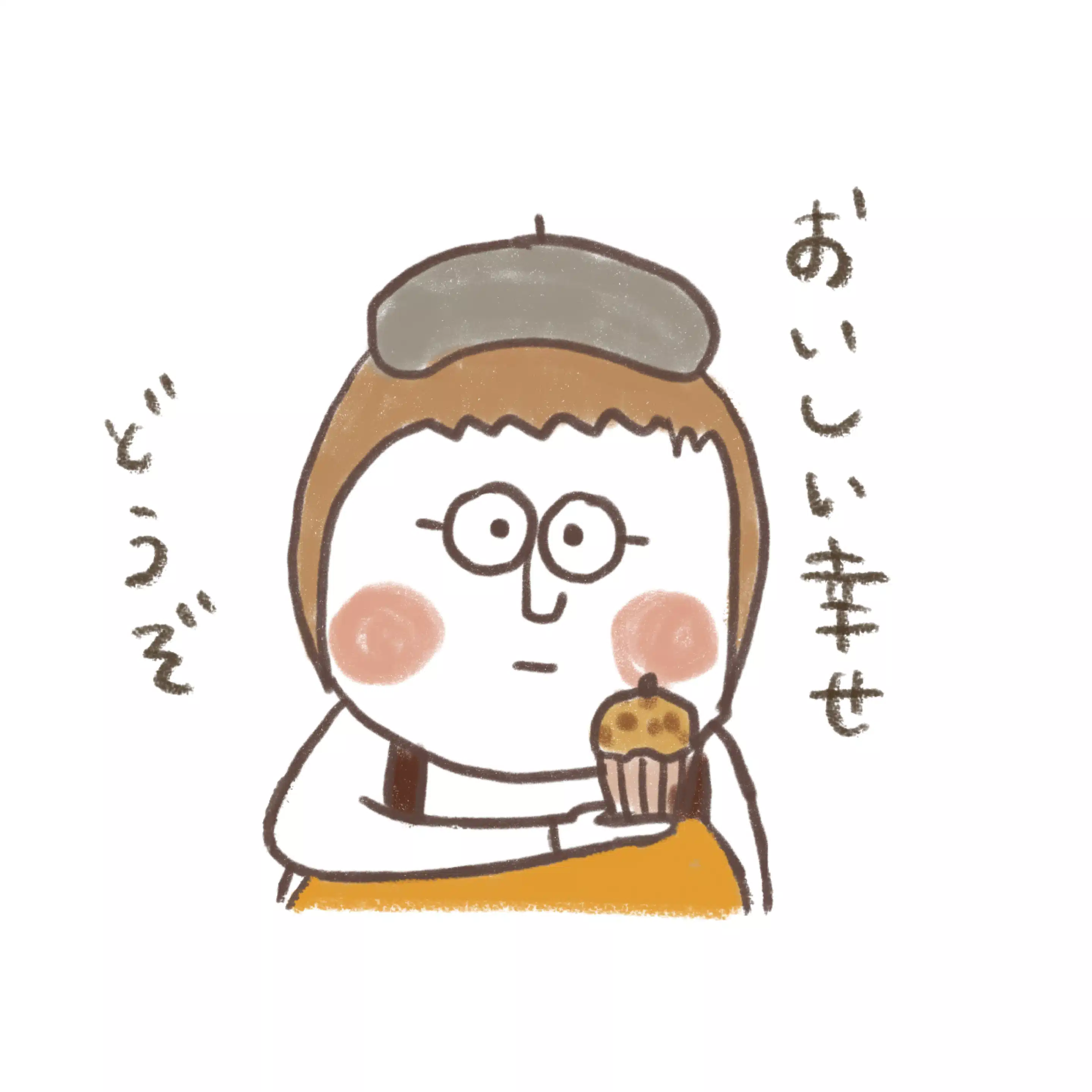 ＊特盛海鮮丼人生で世界一のんびりマフィンを焼く人＊くめゆき
