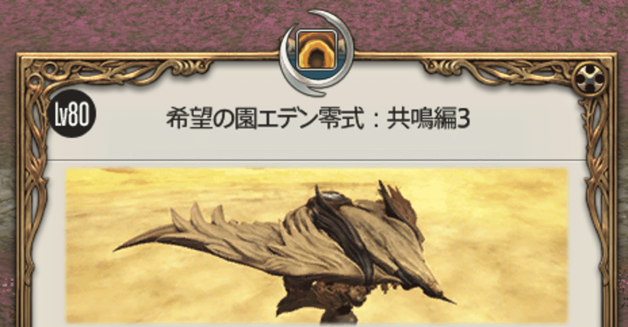 Ff14 召喚 士 スキル 回し 50 Article Ff14 召喚 士 スキル 回し 50 Article