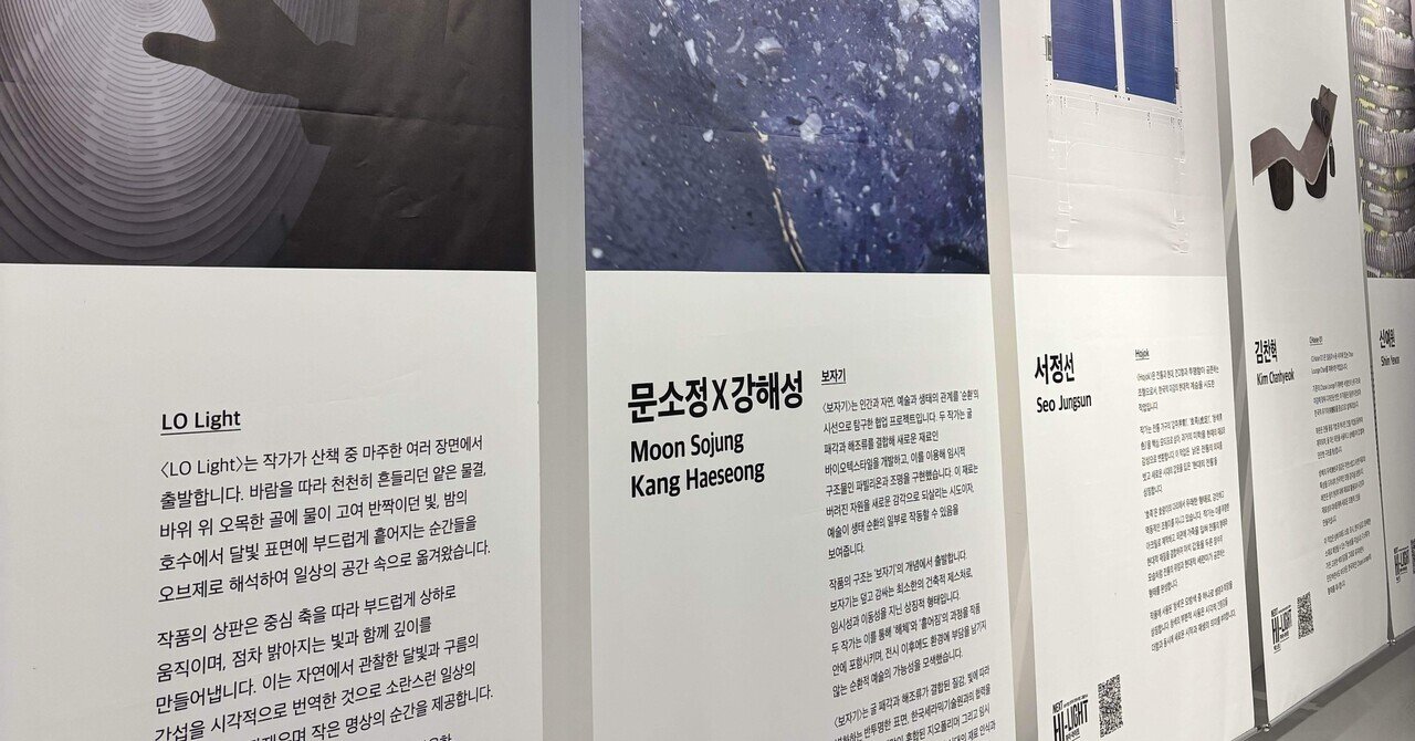 韓国旅行】検索しても出てこない。富豪が案内する「裏・東大門」ツアー