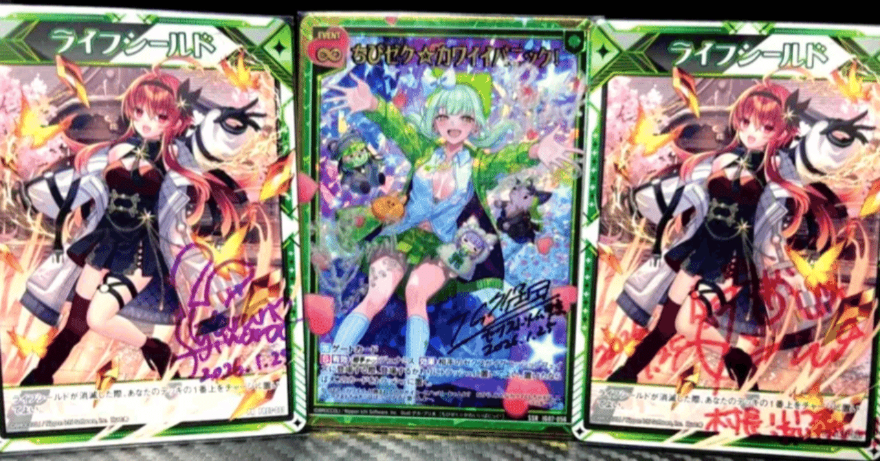 ゼクストリーム2025.WINTER東京 / 頻伽村｜カトレア