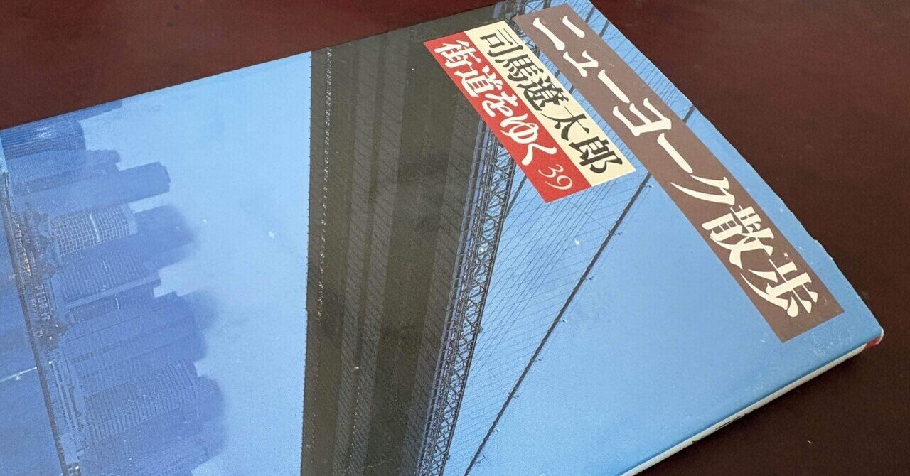 読書録 - 2026-01｜msinzo｜note