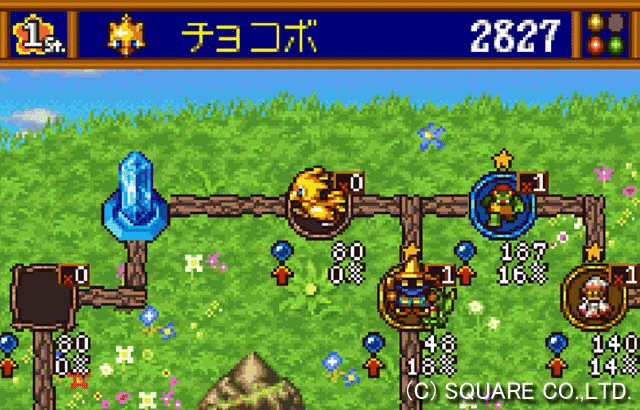 スク没 ワンダースワンカラー版ダイスdeチョコボ Subeaki Note