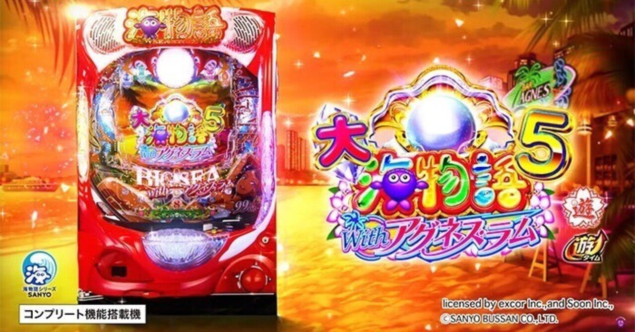超希少　アグネス・ラム　クラリオン非売品ポートレート4枚 Yahoo!オークション - 【縦長ミニポスター】アグネス・ラム アグネス・