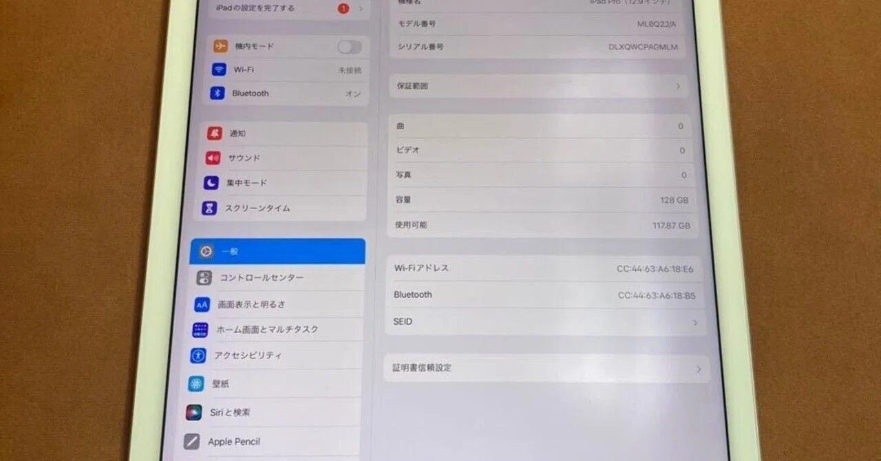 415【早い者勝ち】電池ほぼ新品☆iPad Pro 128GB 12.9インチ☆ 【公式
