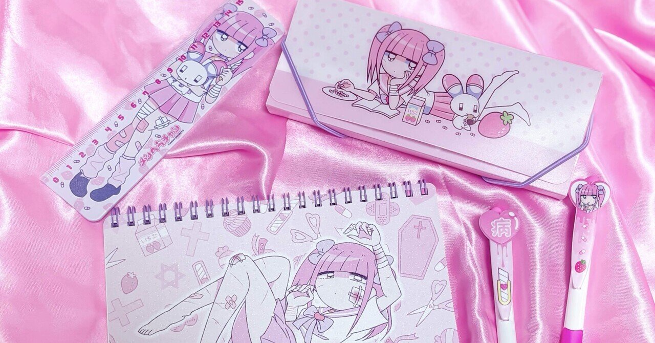 メンヘラチャン【公式】病みかわいい｜note