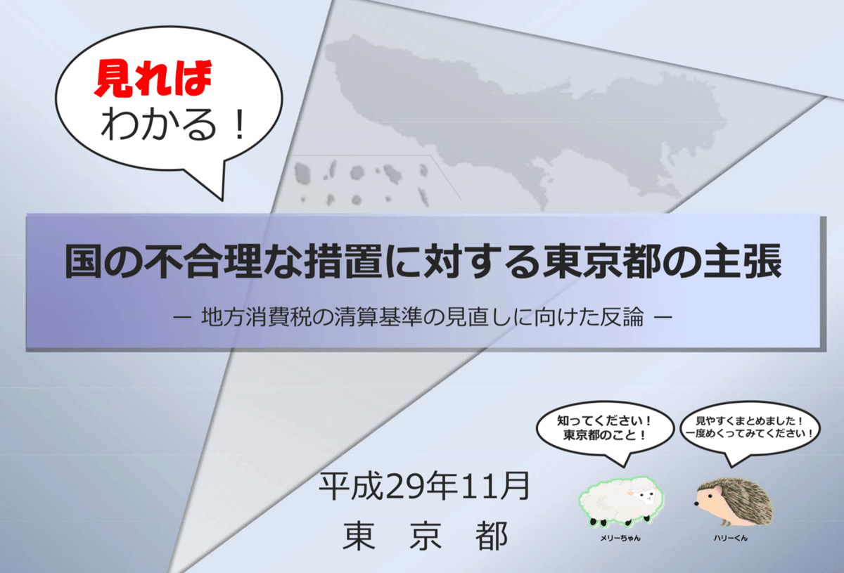 スクリーンショット 2020-05-04 2.52.50