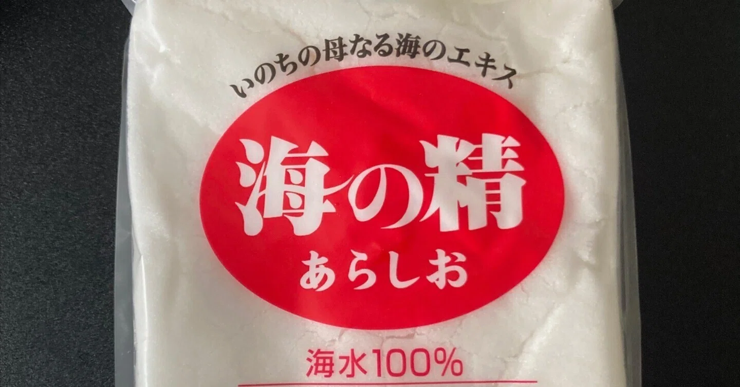 自然塩】海の精を使ってみての感想｜ツッチー