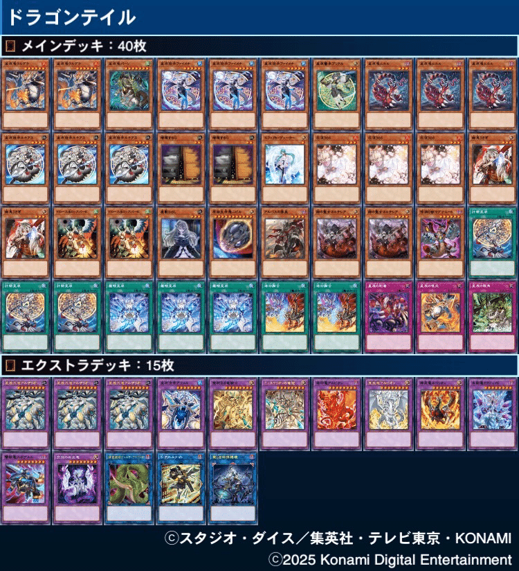 MD】雪と氷とアルザリオン｜なす