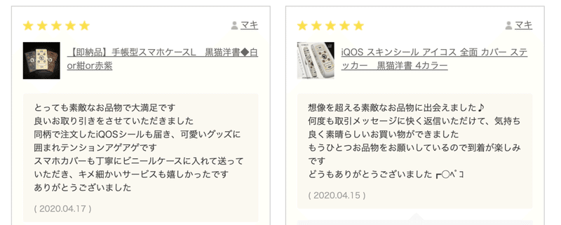 アイコス最新型iquos3 0 Duo Multi 対応ステッカー ケースできました Kanyan Create Note アイコス最新型iquos3 0 Duo Multi 対応ステッカー ケースできました Kanyan Create Note