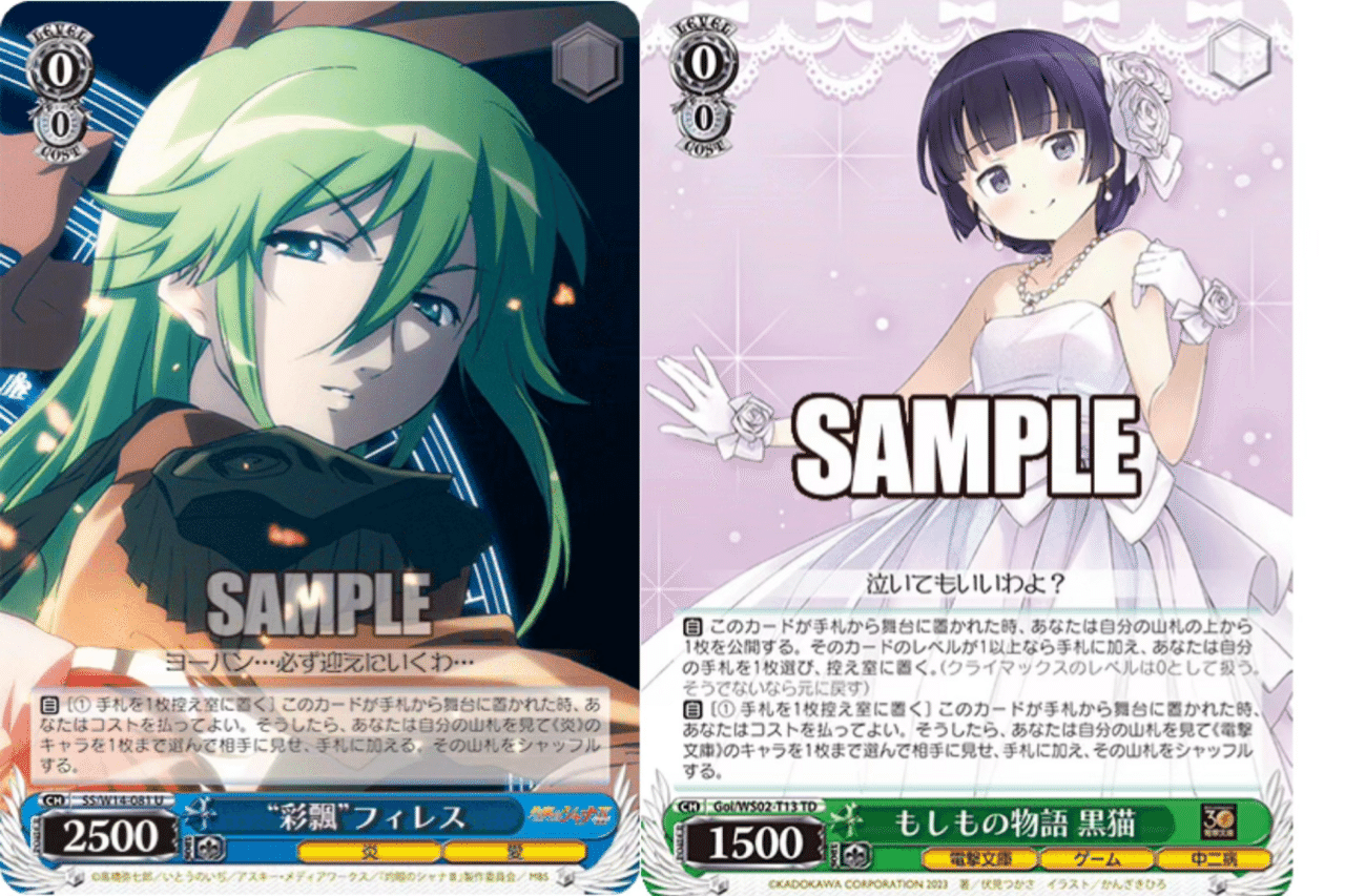 WSデッキ紹介番外編】超初心者向け！ヴァイスシュヴァルツで50枚の