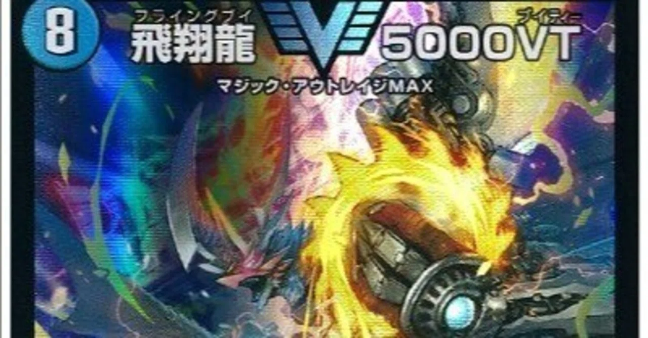 備忘録〜対5000VT〜｜壁＠CHIKA