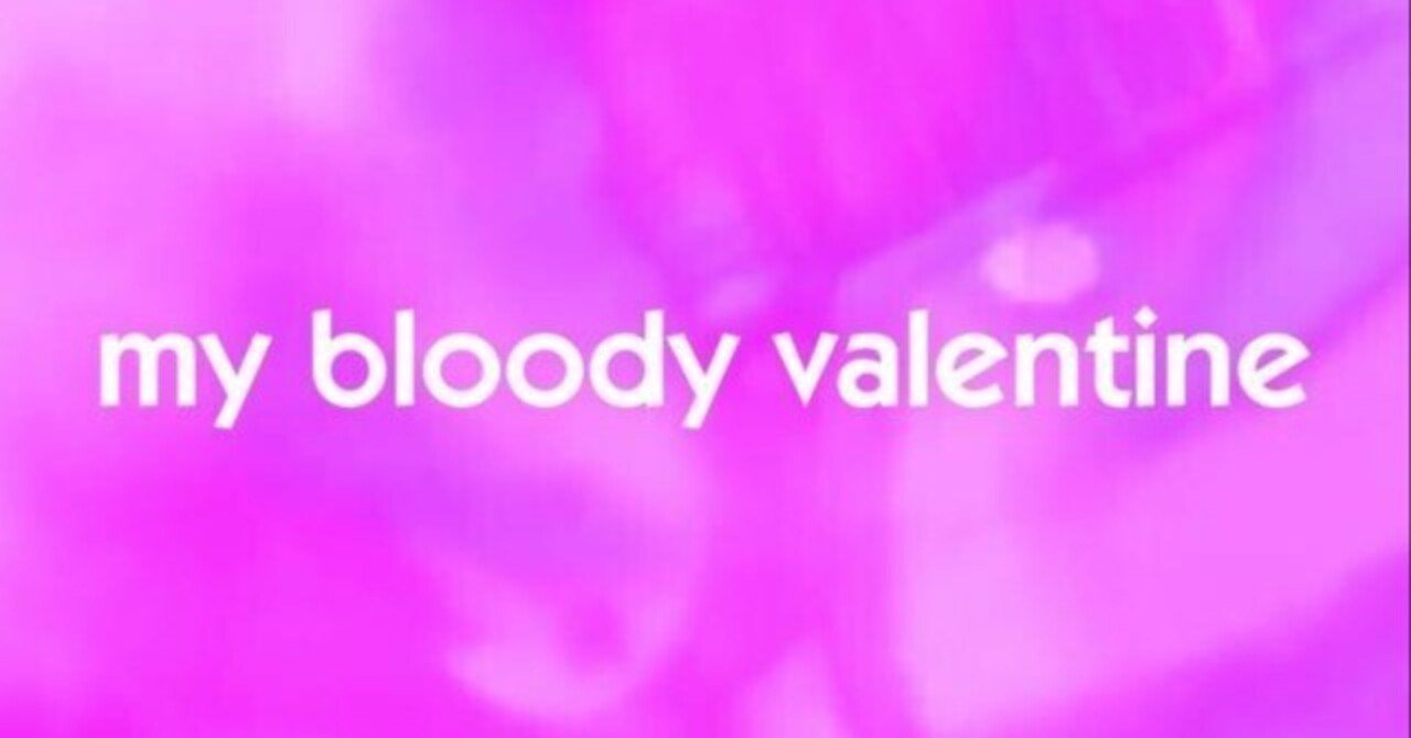 再始動したmy bloody valentineの2025年ライブを振り返える。｜kawanoisy