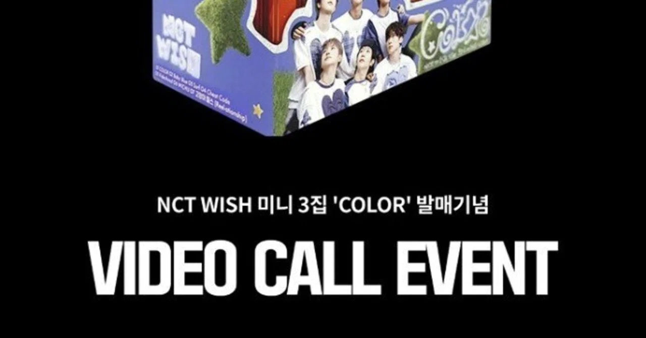 NCTWISH YUSHI ユウシ 260204 ヨントン 当選ボーダー Ktown4u｜Kpop