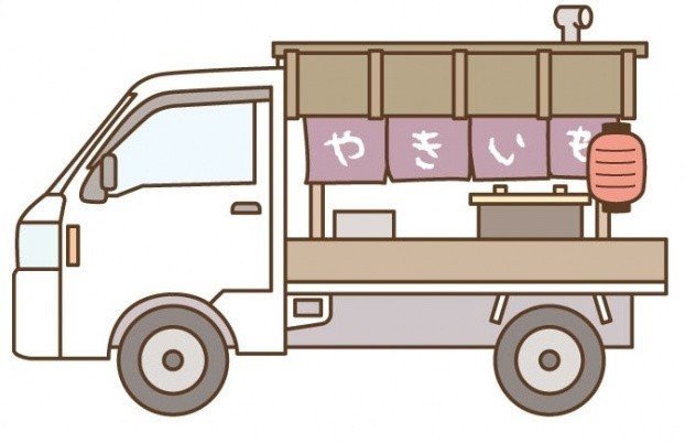 移動販売車 呼び名について ベテラン移動販売者 Note