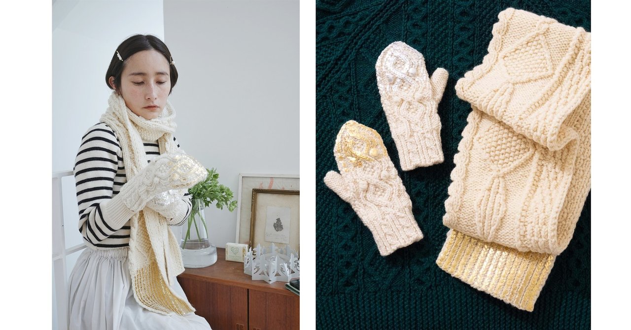 小さなこだわりを積み重ねて。未来のあなたへ贈るアランニット。｜YUKI  