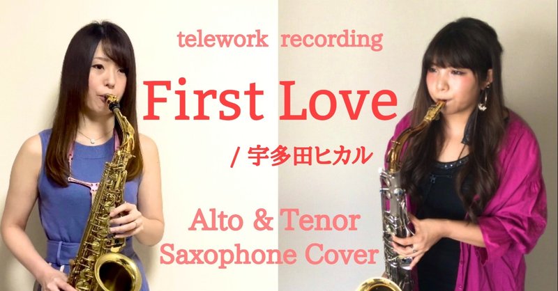 カバー演奏動画 Vol 4 First Love 宇多田ヒカル 井坂 茉樹 Maki Isaka Note カバー演奏動画 Vol 4 First Love 宇多田ヒカル 井坂 茉樹 Maki Isaka Note
