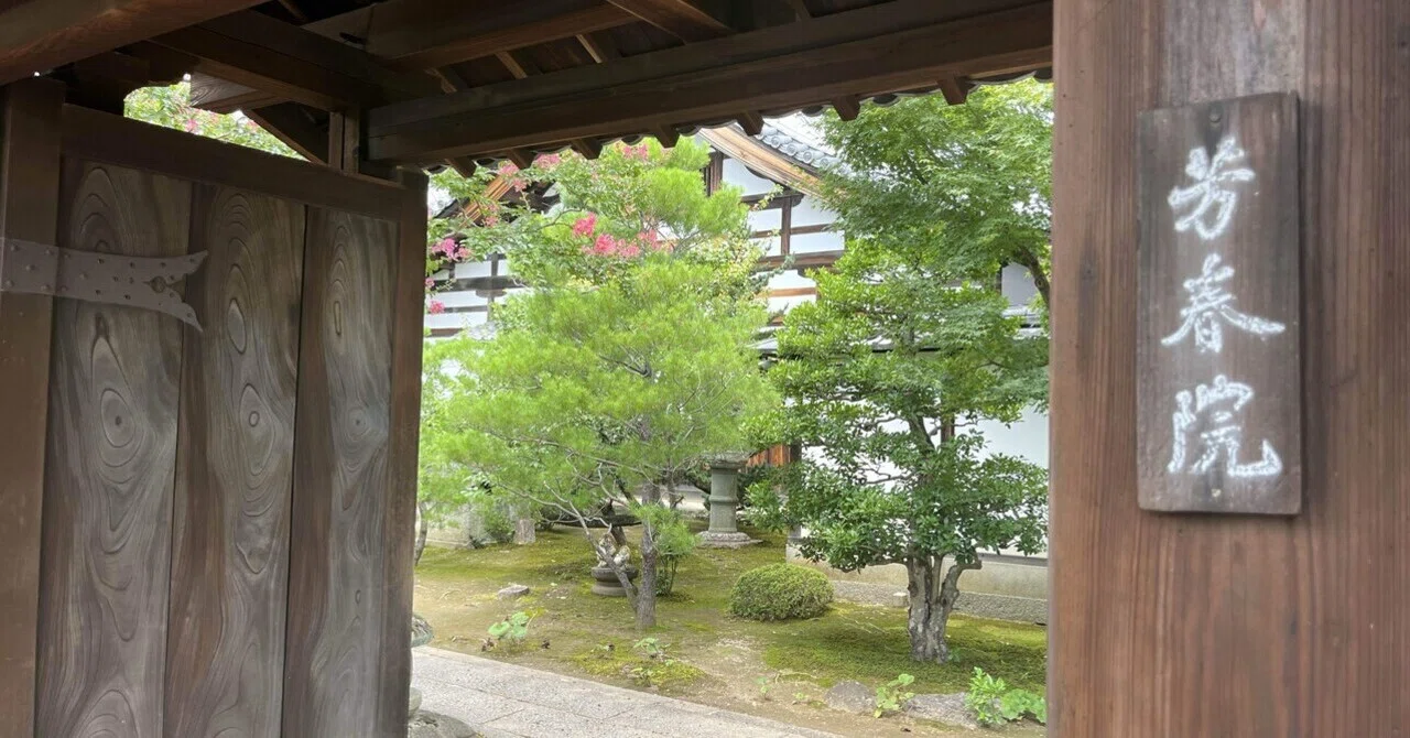 芳春院：大徳寺塔頭に見る武家文化の精神性と美学的統合｜Takumi