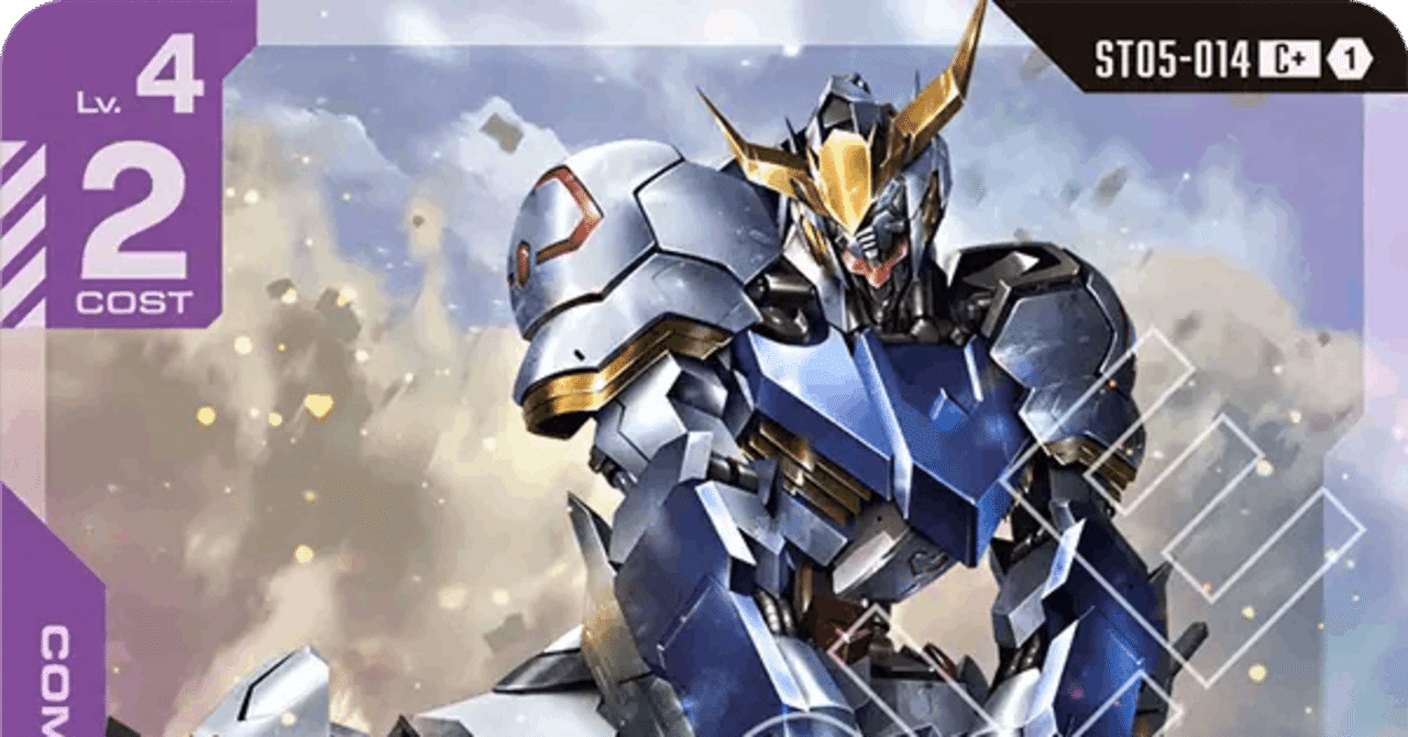 青紫アグロは2種類あった！青紫は本当にアグロだったのか？3弾構築を