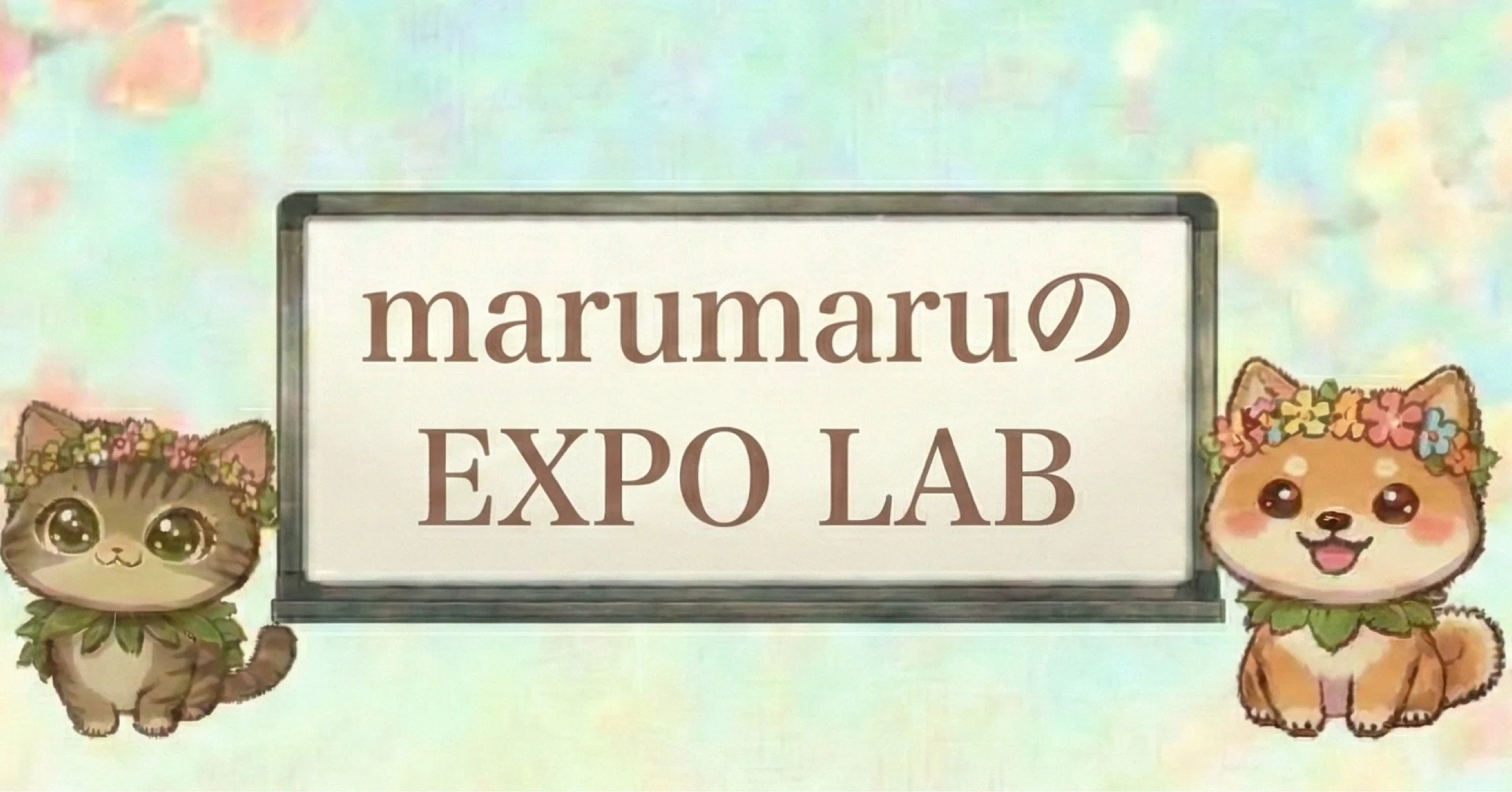 marumaru-expo-lab｜note