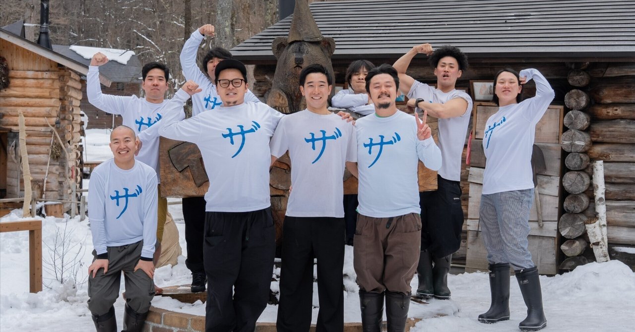 自然と、そして人と向き合う。サウナ番を通じて見つけた自分の"生き方