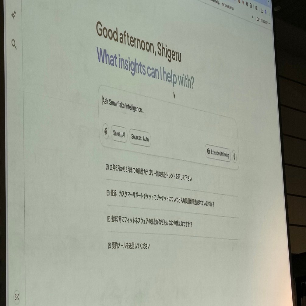 要約】生成AIを成立させる「設計」が見えた話 ── Snowflake セミナー