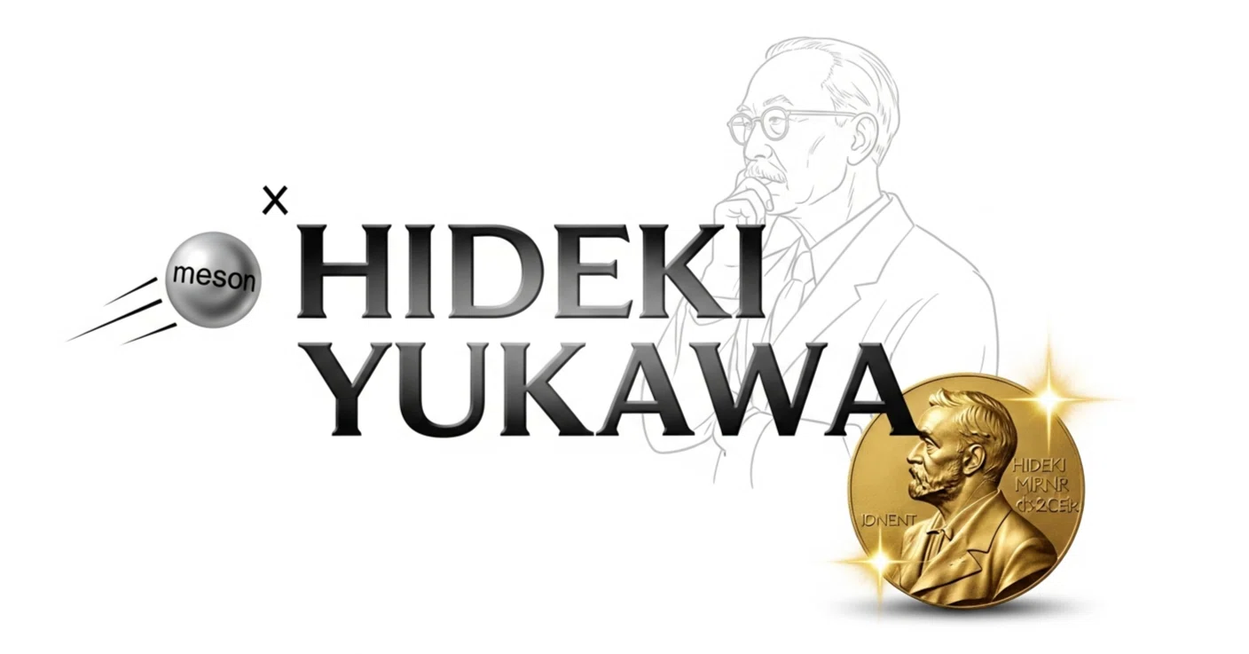 196]湯川秀樹～日本人初のノーベル賞と中間子の予言～｜いっし
