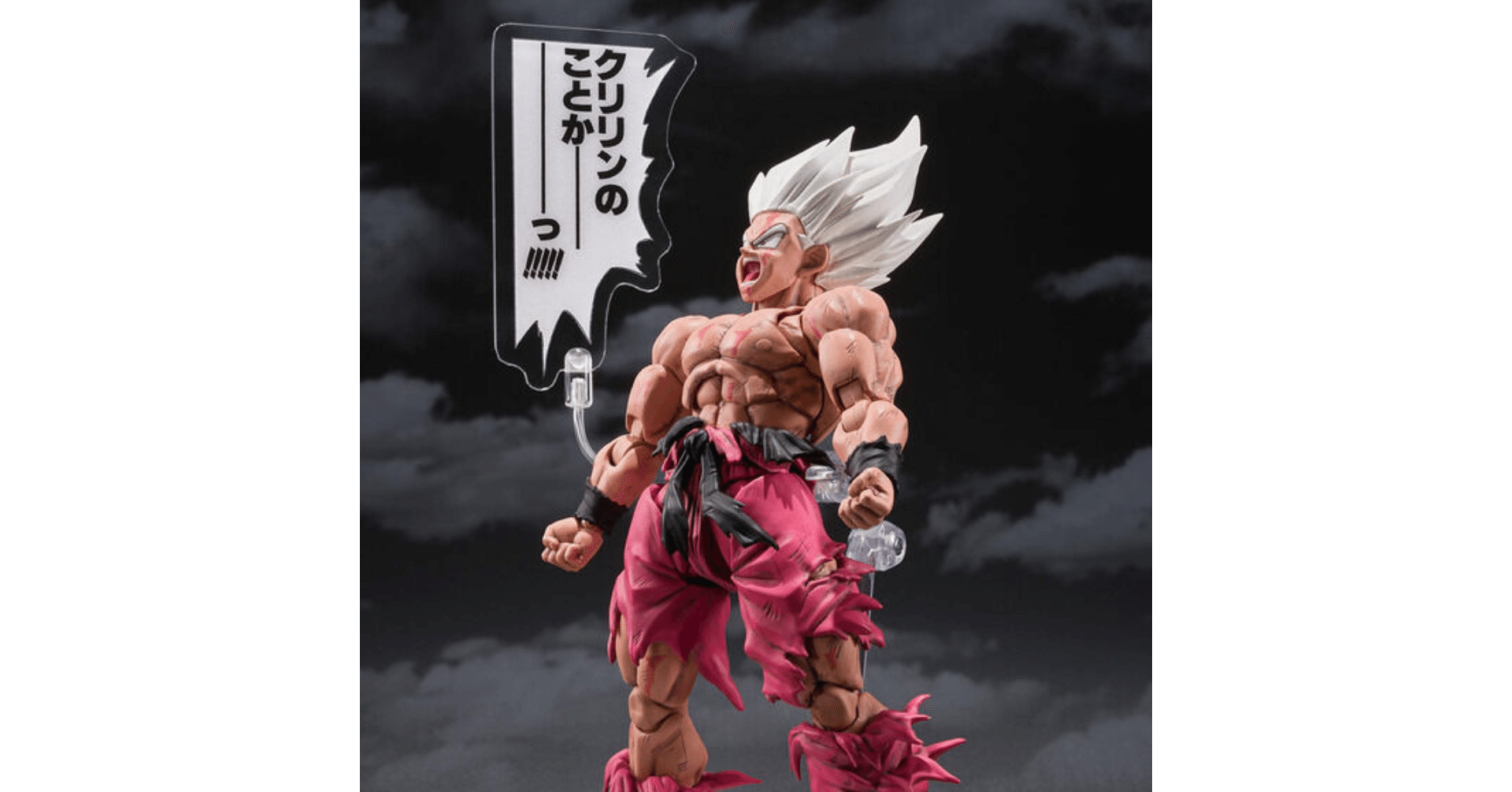 S.H.Figuarts フィギュアーツ スーパーサイヤ人 孫悟空ゲンキダマツリ