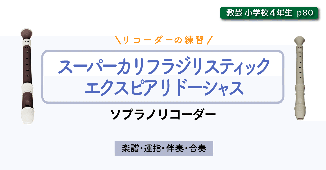 スーパーカリフラジリスティックエクスピアリドーシャス NSB 第21集 初版 Amazon.co.jp: スーパーカリフラジリスティックエクスピアリドーシャス