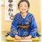 をかし