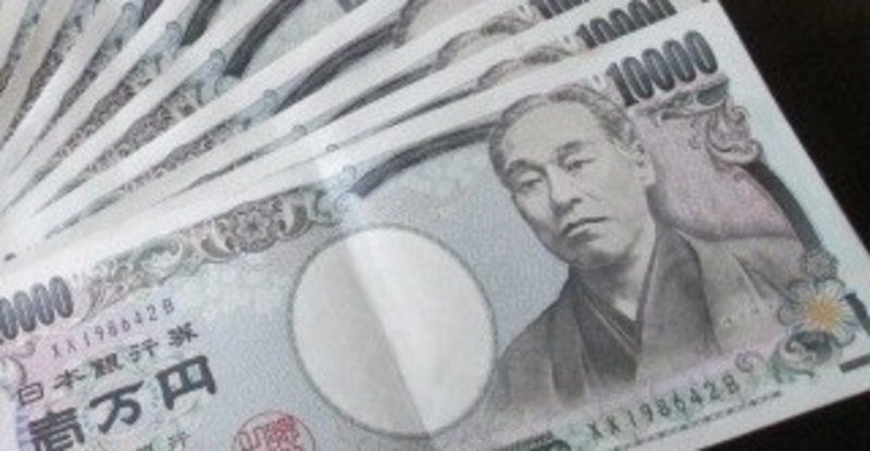 お金の勉強 Mmtってなんぞや 雅や シナリオ書き Note