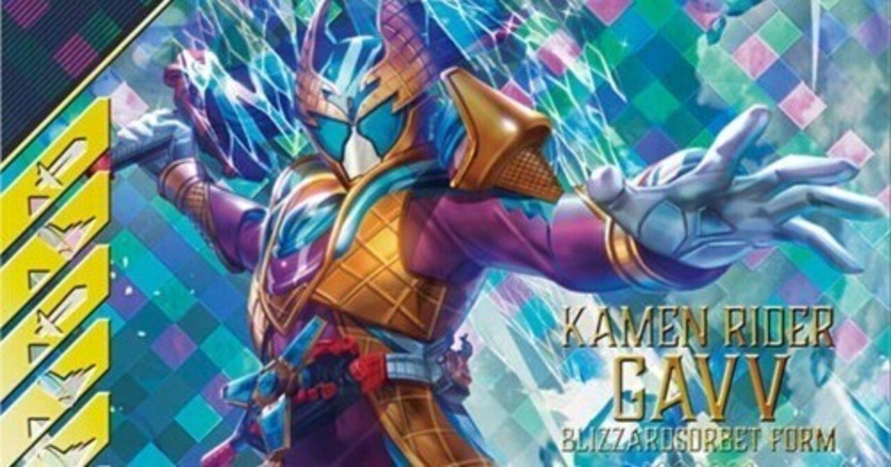 ソルベのアビ、自分なりに強化してみる【ガンバレジェンズ】｜ジェットき