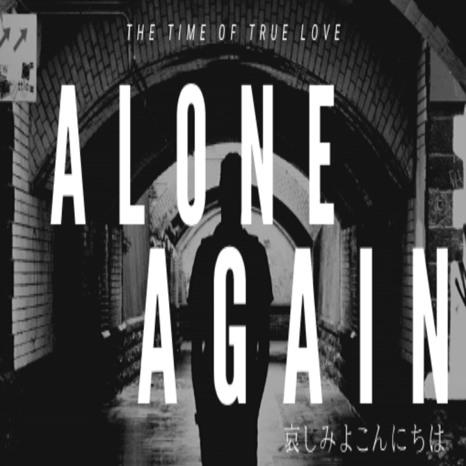 小説の終わり方と世界の終わりについて みこちゃん Note