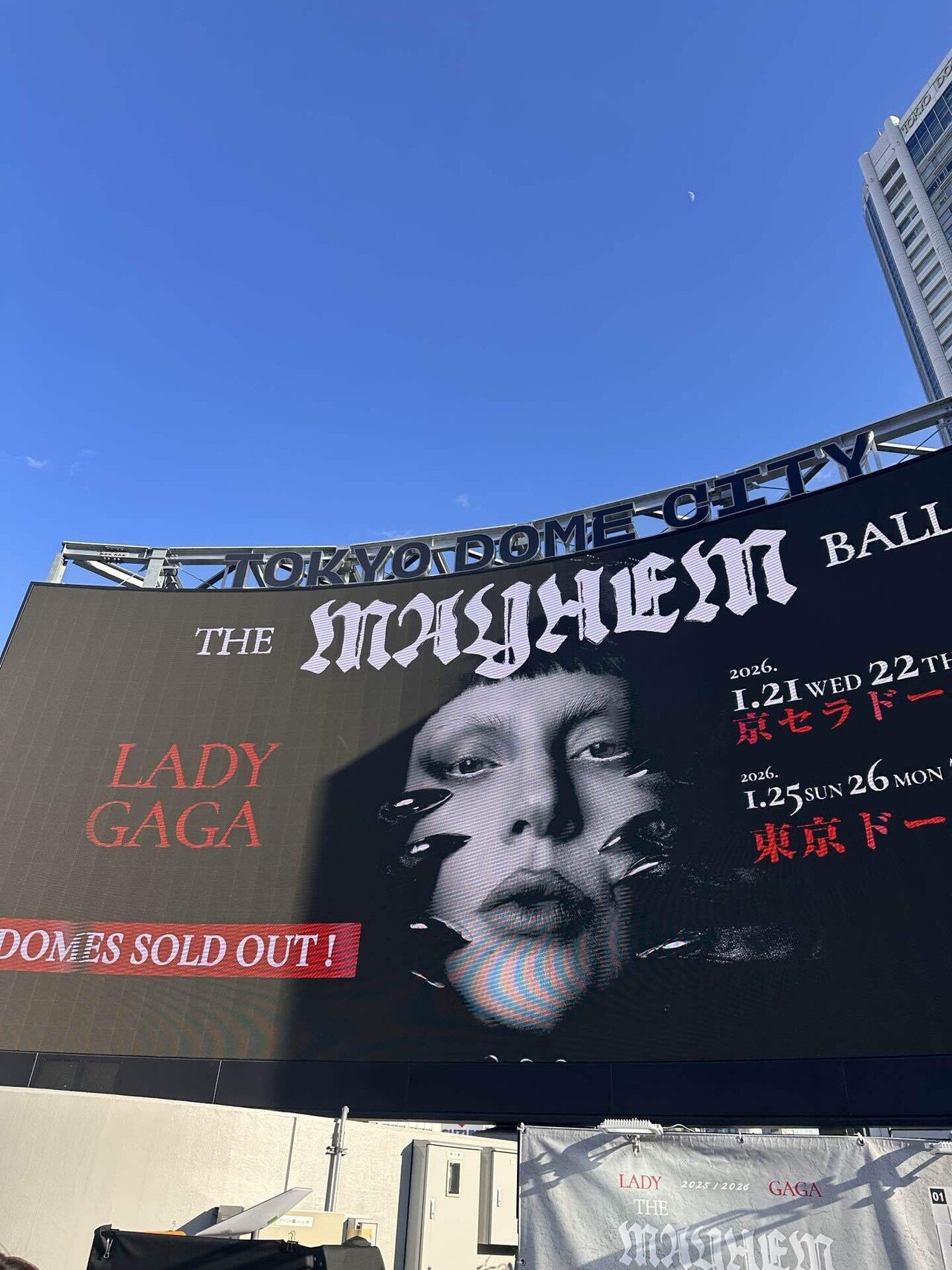 レディーガガライブ @東京ドーム｜yuyu𓆉𓇼