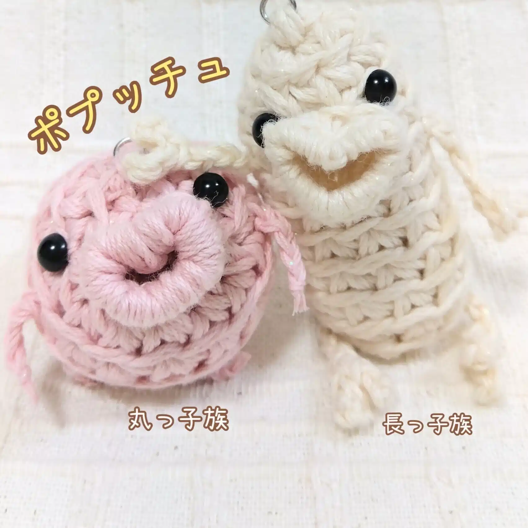 ∞｡:*:.＊ Kawaii子びより ＊｡:*:. ∞ー あみものと、こころがぽかぽかする毎日 ー