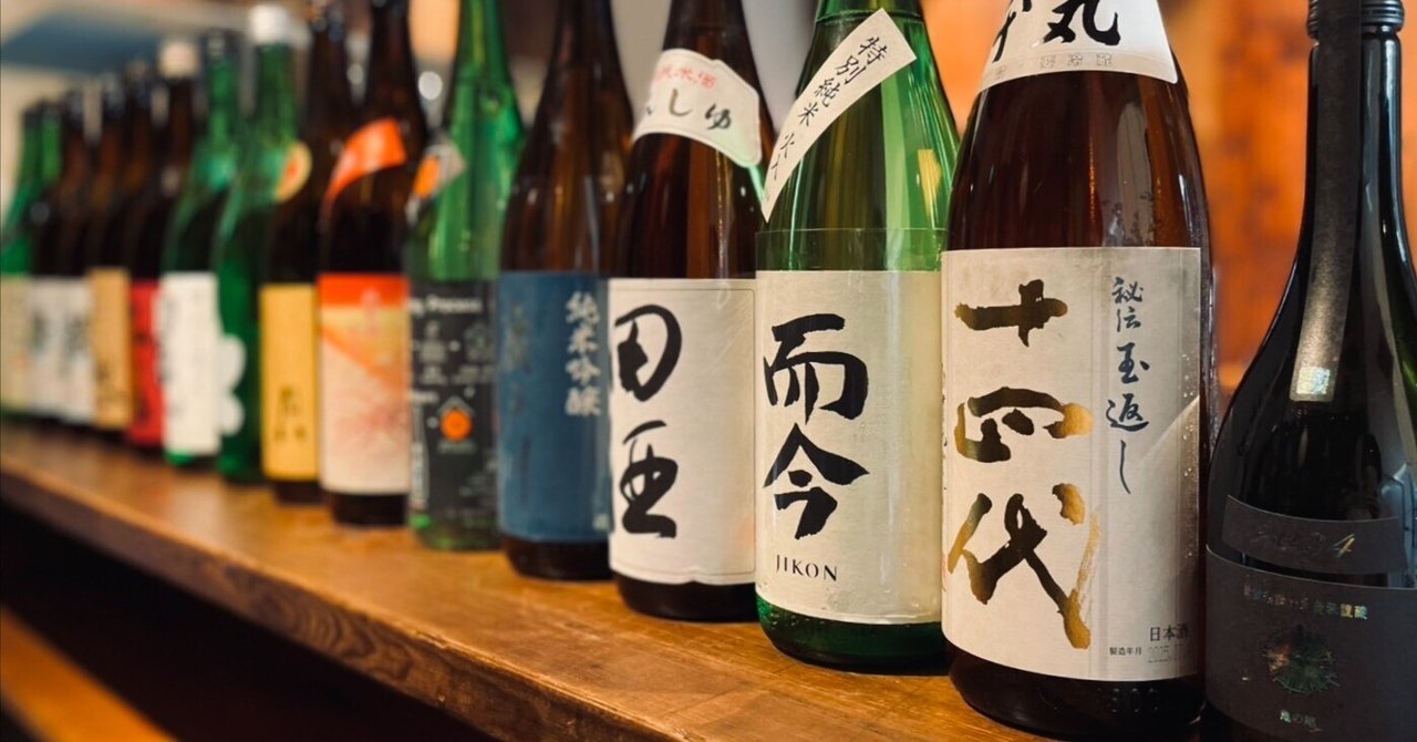 【入手困難】 新政　陽乃鳥　十四代　而今　好きに 日本酒好きなら一度は飲みたい】人気銘柄の入手困難度ランキング｜甲斐