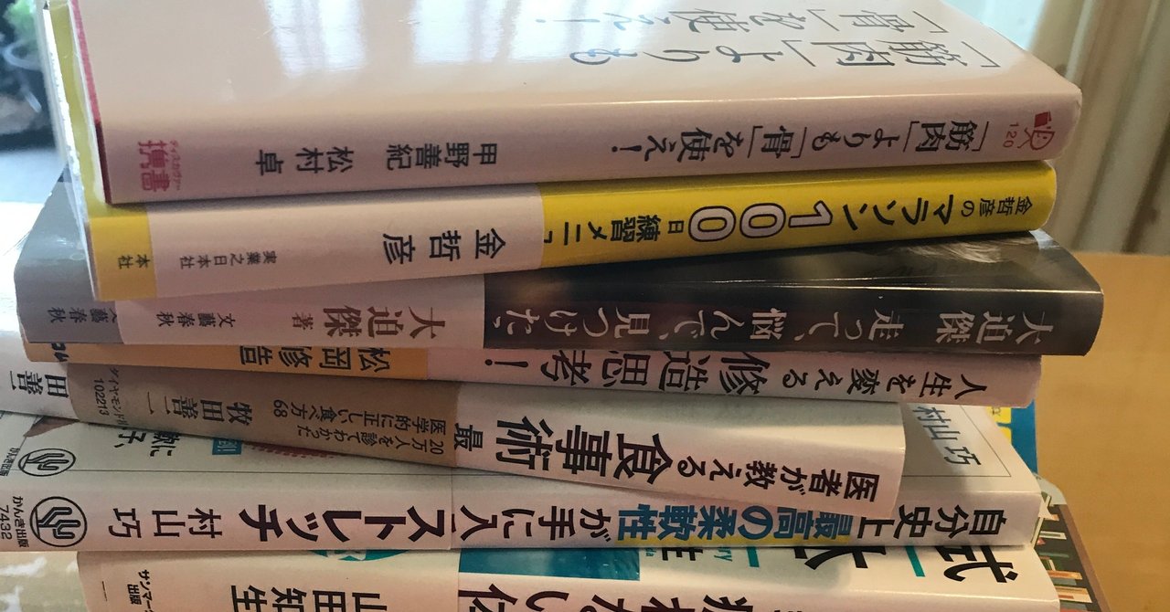 ランニングの世界 6号 (発売日2008年10月01日) | 雑誌/定期購読