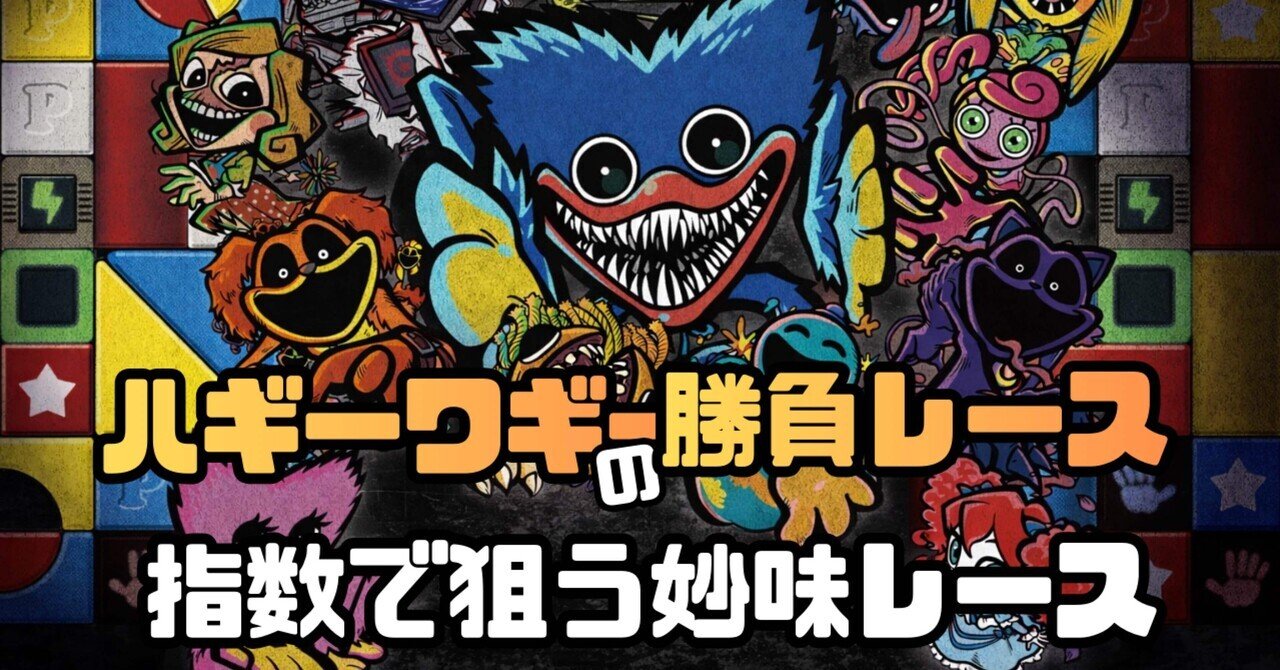 蒲郡 9R 締切19:18｜狂気の競艇予想屋ハギーワギー😈