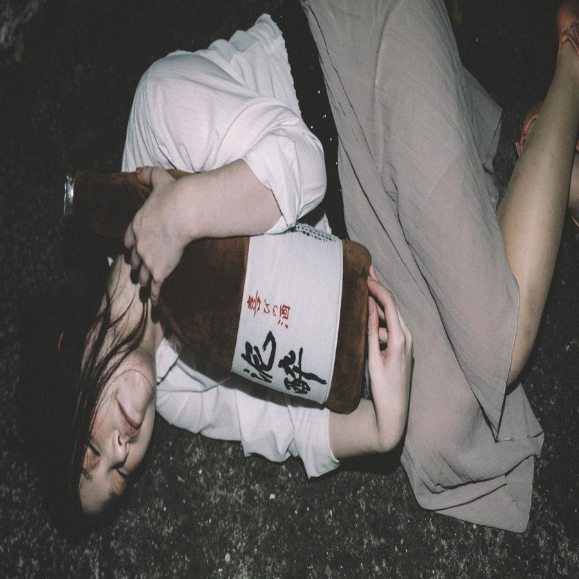 本当に会った酒乱の話 砂男 すなを Note