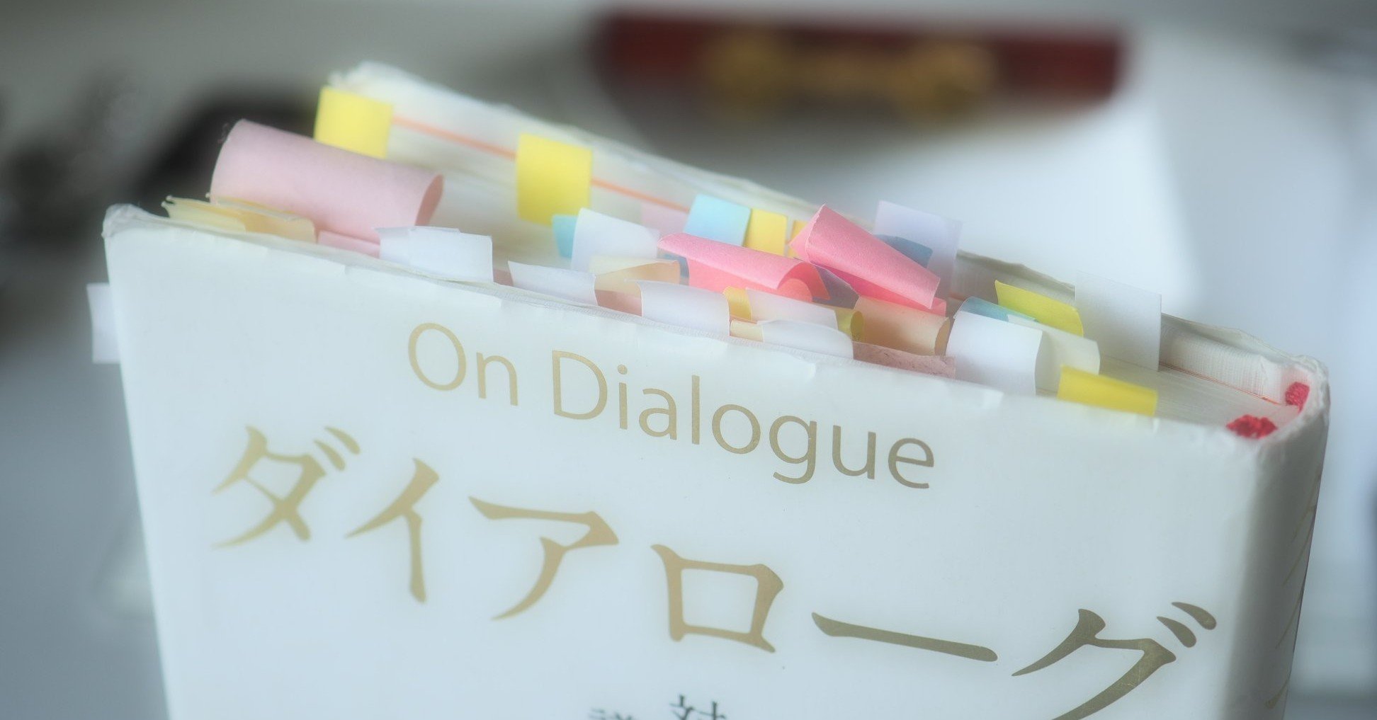 坊主憎いけど その袈裟メッチャええやん 小畑あきら Note 坊主憎いけど その袈裟メッチャええやん 小畑あきら Note