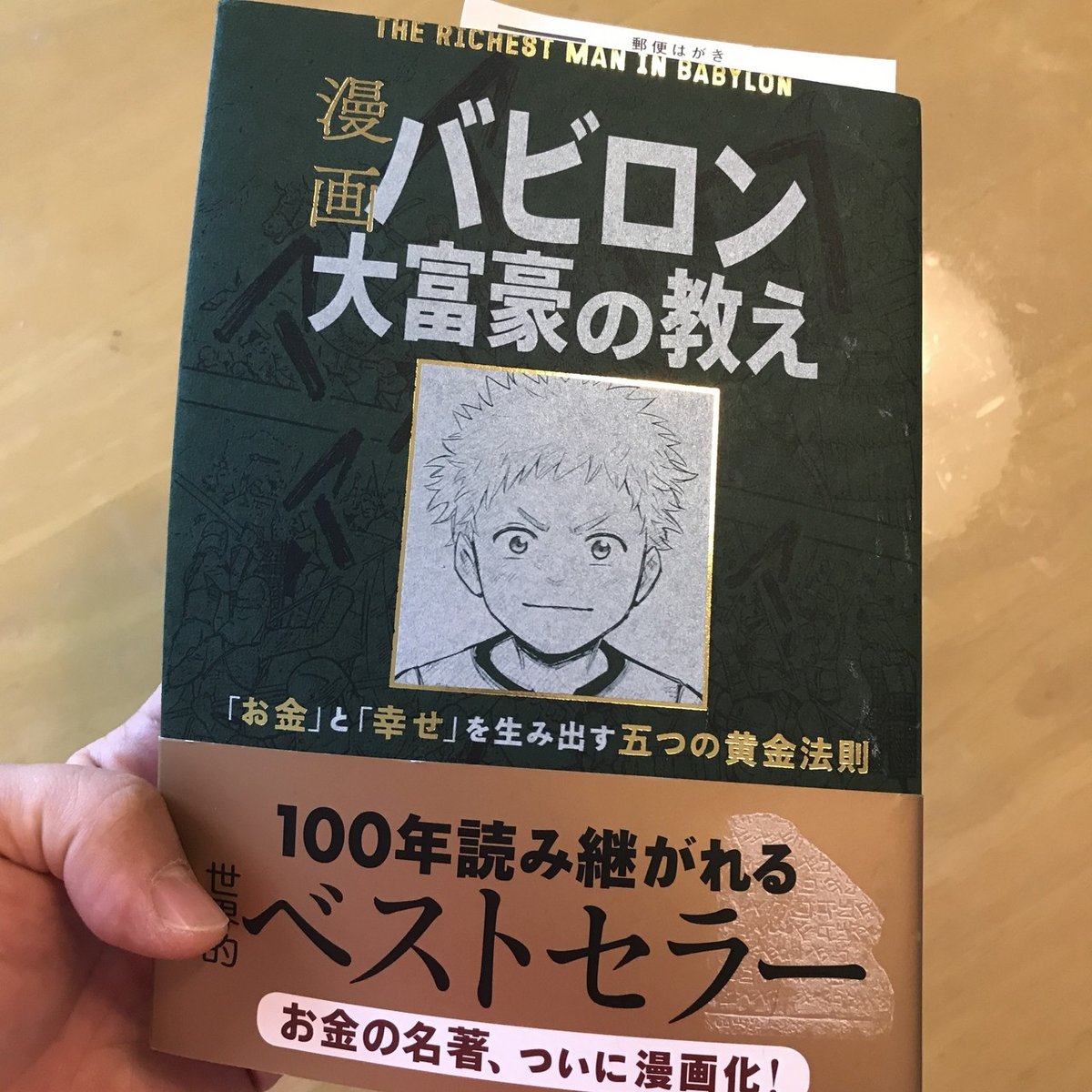 ランニングの世界 6号 (発売日2008年10月01日) | 雑誌/定期購読