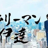 無料4コマ漫画 モテキ到来 Mr Ed Note 無料4コマ漫画 モテキ到来 Mr Ed Note